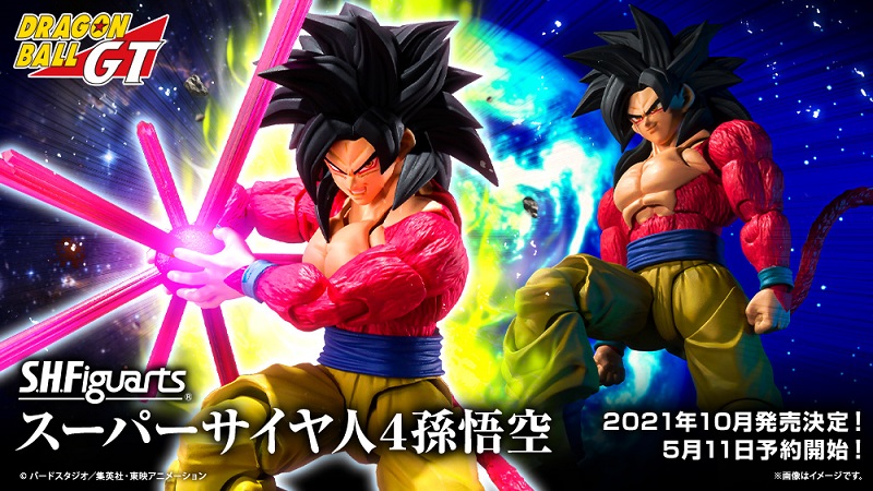 Tamashi Nations - Dragon Ball GT - Super Saiyan 4 Son Goku, Bandai Spirits  SHFiguarts