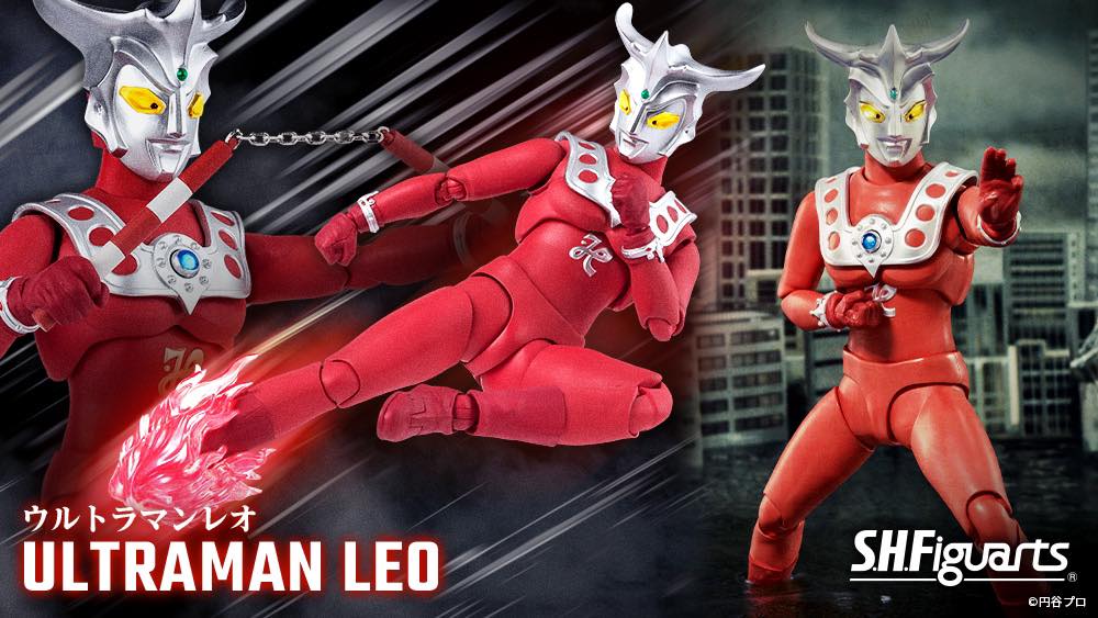 S.H.Figuarts Ultraman Leo