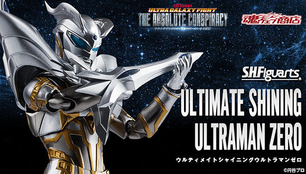 S.H.Figuarts Ultimate Shining Ultraman Zero