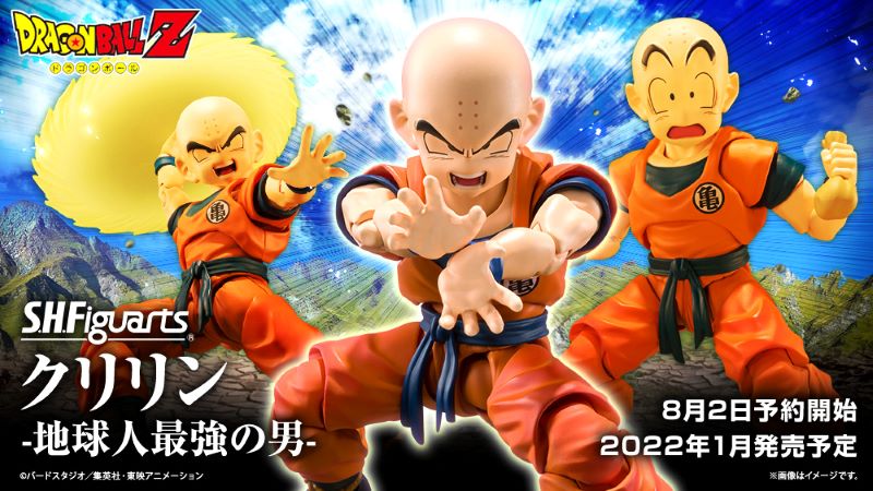 S.H.Figuarts Krillin -The Strongest Man On Earth-