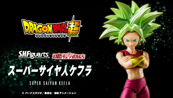 S.H.Figuarts Super Saiyan Kefla