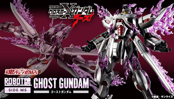 THE ROBOT SPIRITS <SIDE MS> Ghost Gundam