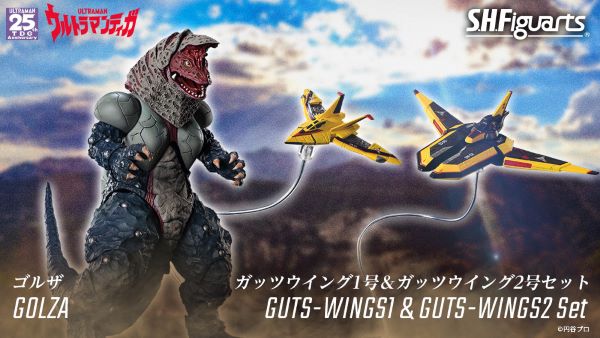 S.H.Figuarts Guts-Wings1 & Guts-Wings2 Set