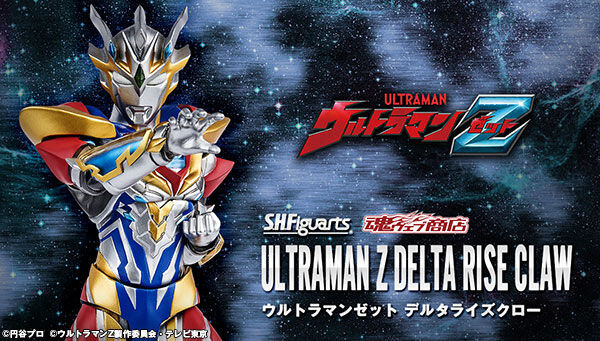 S.H.Figuarts Ultraman Z Delta Rise Claw
