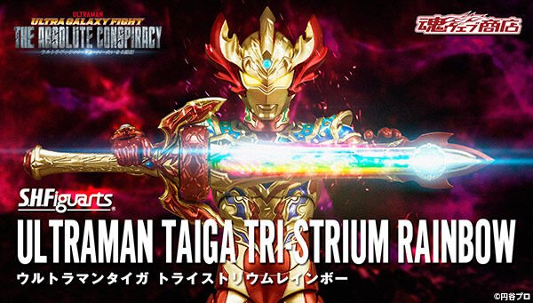 S.H.Figuarts Ultraman Taiga Tri-Strium Rainbow
