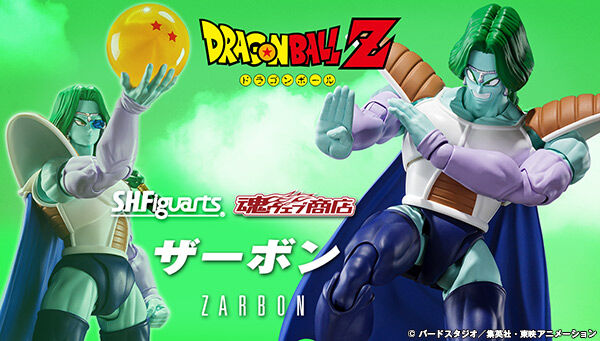 S.H.Figuarts Zarbon