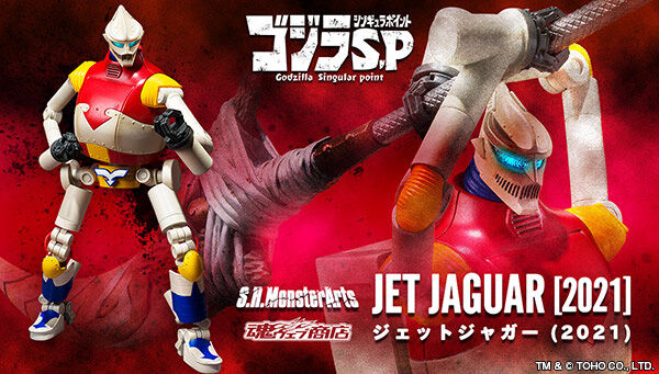 S.H.MonsterArts Jet Jaguar 2021
