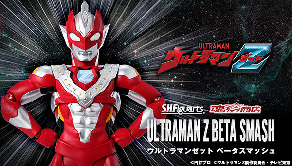 S.H.Figuarts Ultraman Z Beta Smash