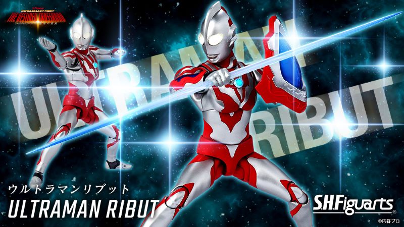 S.H.Figuarts Ultraman Ribut