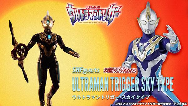 S.H.Figuarts Ultraman Trigger Sky Type