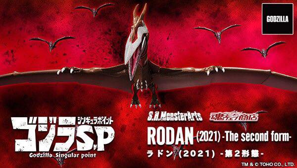 S.H.MonsterArts Rodan 2021 The Second Form