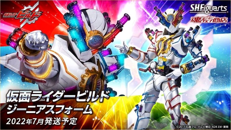 S.H.Figuarts Kamen Rider Build Genius Form