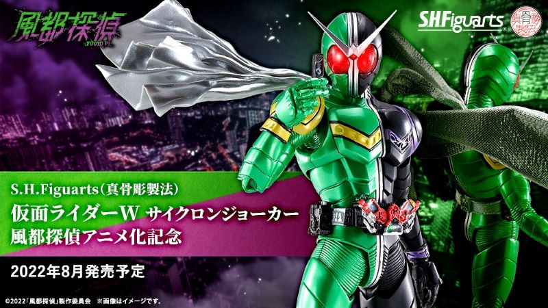 S.H.F Cyclone Effect Impact Kamen Rider Green Action Figure For Hot toys 