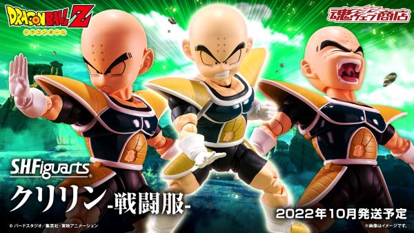 S.H.Figuarts Krillin -Combat Uniform-