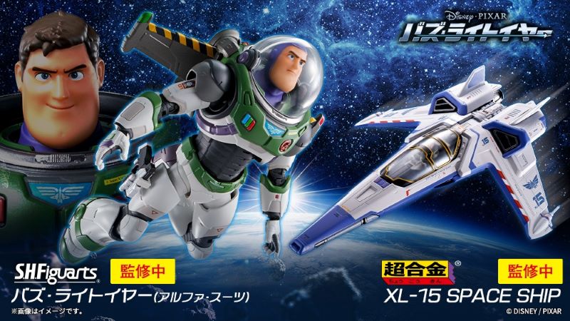 S.H.Figuarts Buzz Lightyear (Alpha Suit)