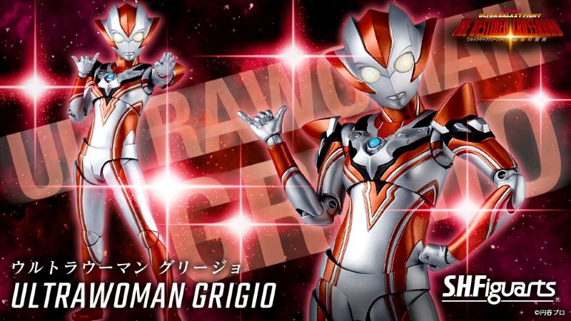 S.H.Figuarts Ultrawoman Grigio