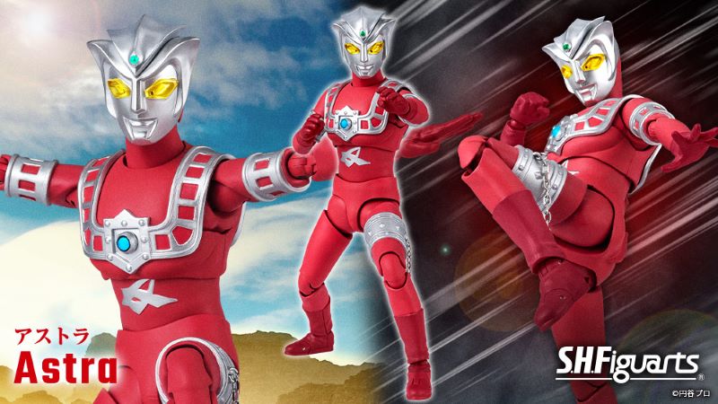 S.H.Figuarts Ultraman Astra