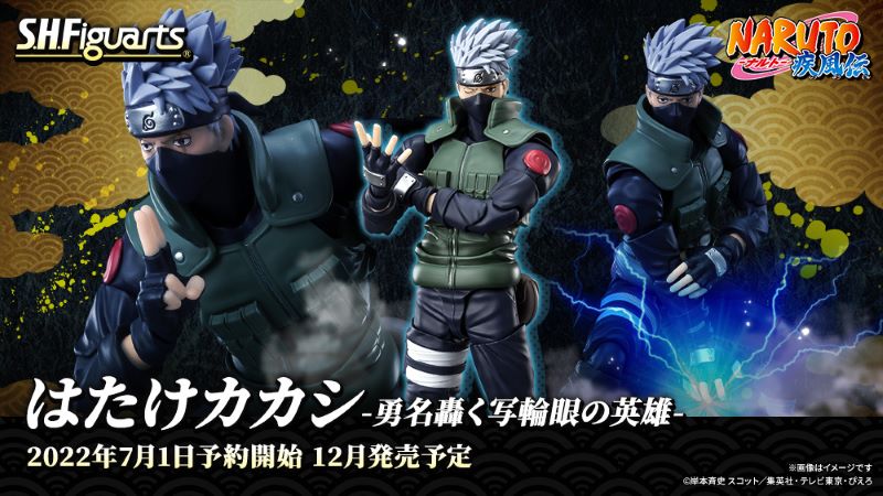 S.H.Figuarts KAKASHI HATAKE-The Hero of the Roaring Shark Eye-