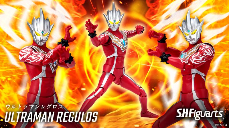 S.H.Figuarts Ultraman Regulos