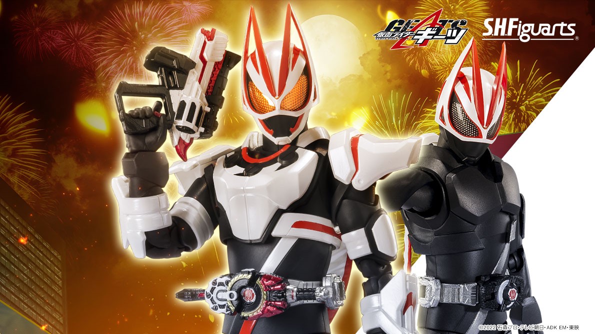 S.H.Figuarts Kamen Rider Geats Magnum Boost Form (First Production)