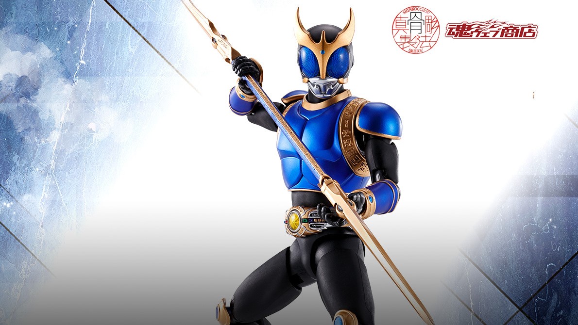 S.H.Figuarts (Shinkoccou Seihou) Kamen Rider Kuuga Rising Dragon