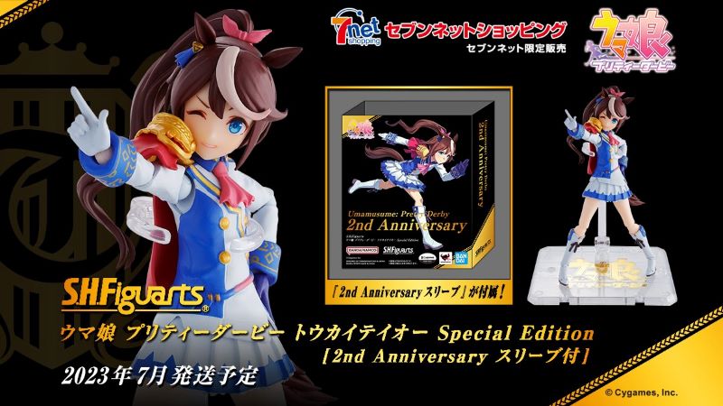 S.H.Figuarts Uma Musume Pretty Derby Tokai Teio Special Edition [2nd Anniversary with sleeve]