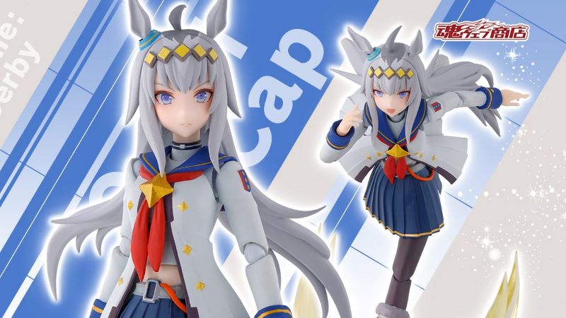 S.H.Figuarts Uma Musume Pretty Derby Oguri Cap