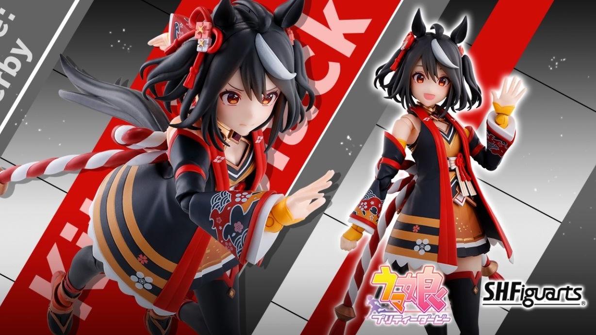 S.H.Figuarts Umamusume: Pretty Derby Kitasan Black