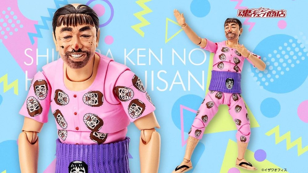 S.H.Figuarts Shimura Ken no HennaOjisan