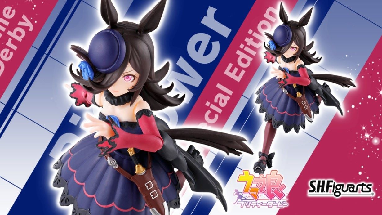 S.H.Figuarts Umamusume: Pretty Derby Rice Shower Special Edition