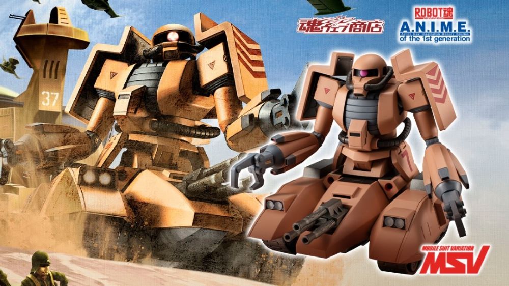THE ROBOT SPIRITS <SIDE MS> MS-06V ZAKU TANK SAND SHEEP ver. A.N.I.M.E.