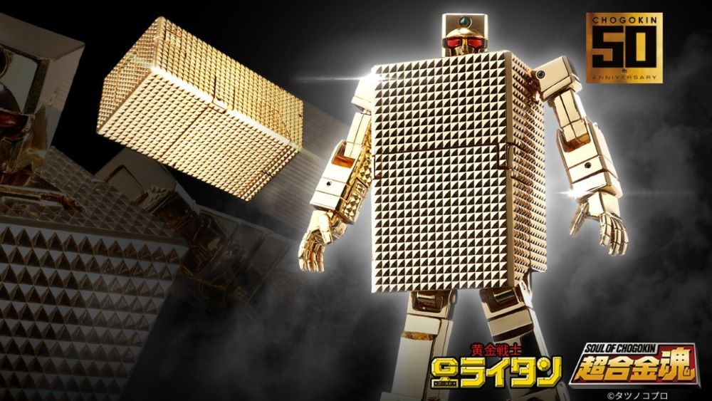 SOUL OF CHOGOKIN GX-32SP The Gold Lightan CHOGOKIN 50th Ver.