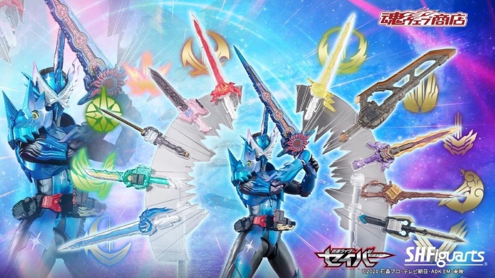 S.H.Figuarts Kamen Rider Cross Saber 10 Holy Sword Set