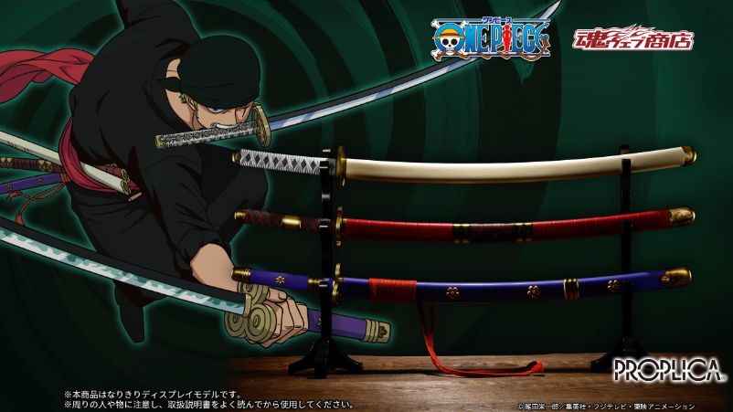 PROPLICA Roronoa Zoro Three Swords Set Wado Ichimonji Sandai Kitetsu PROPLICA Roronoa Zoro Three Swords Set Wado Ichimonji Sandai Kitetsu