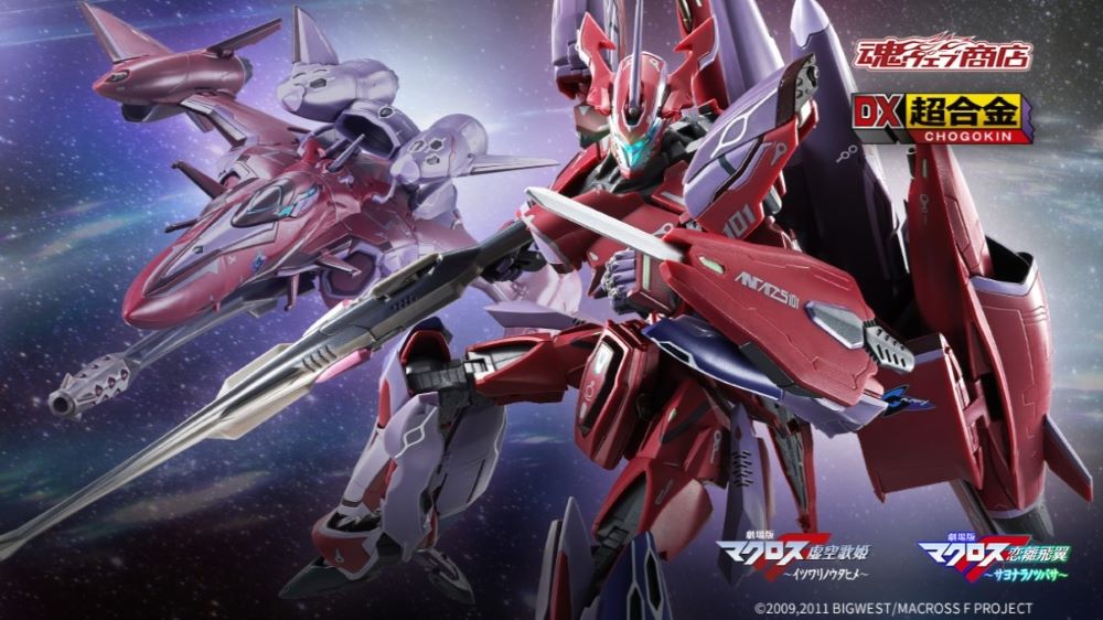 DX CHOGOKIN VF-27γSP Super Lucifer Valkyrie (Brella Stern s machine) Revival Ver.