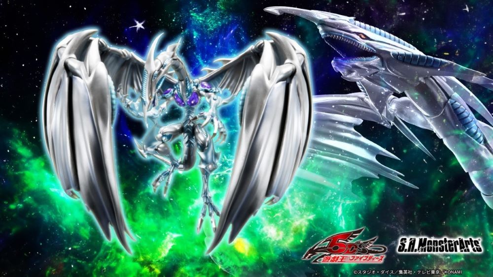 S.H.MonsterArts STARDUST DRAGON