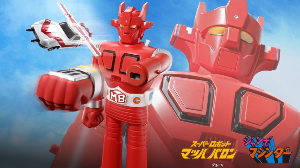 JUMBO MACHINEDER Super Robot Mach Baron