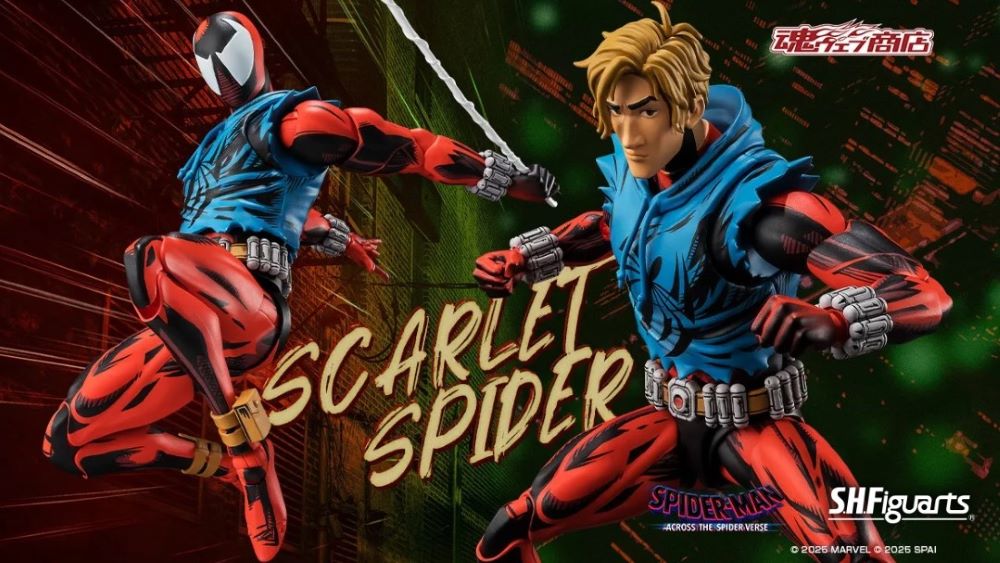 S.H.Figuarts Scarlet Spider (Spider-Man Across the Spider-Verse
