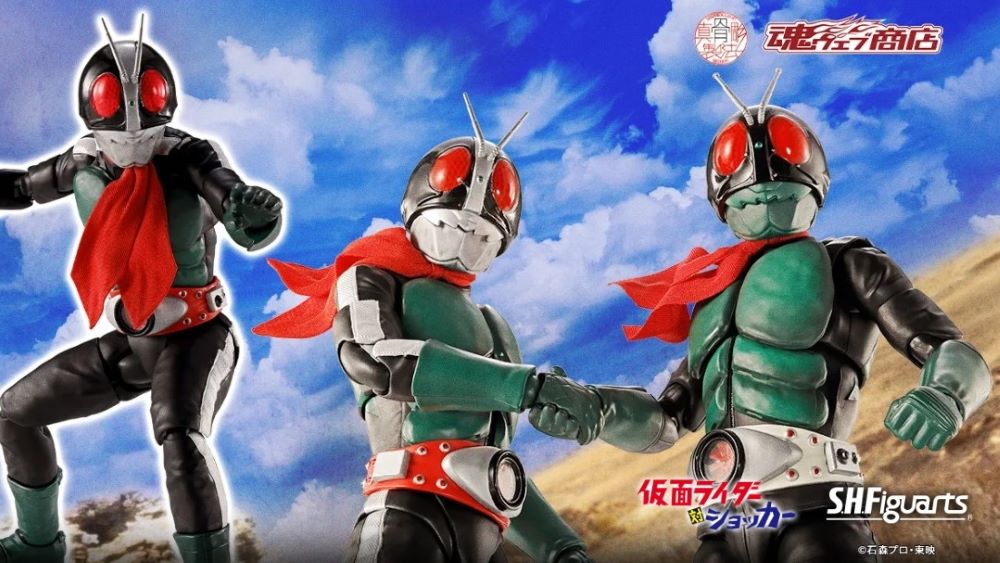 Masked Rider Old S.H.Figuarts (SHINKOCCHOU SEIHOU) Kamen Rider Old No. 2 (Kamen Rider vs ...