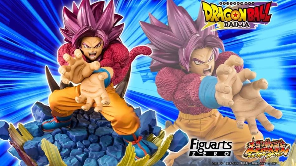 Figuarts ZERO [EXTRA BATTLE] SUPER SAIYAN 4 SON GOKU -DAIMA-
