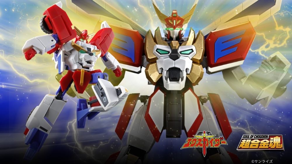 Soul of Chogokin GX-120 King Exkaiser -Brave Exkaiser