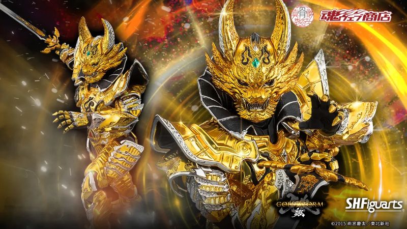 S.H.Figuarts (SHINKOCCHOU SEIHOU) OUGONKISHI GARO SHO