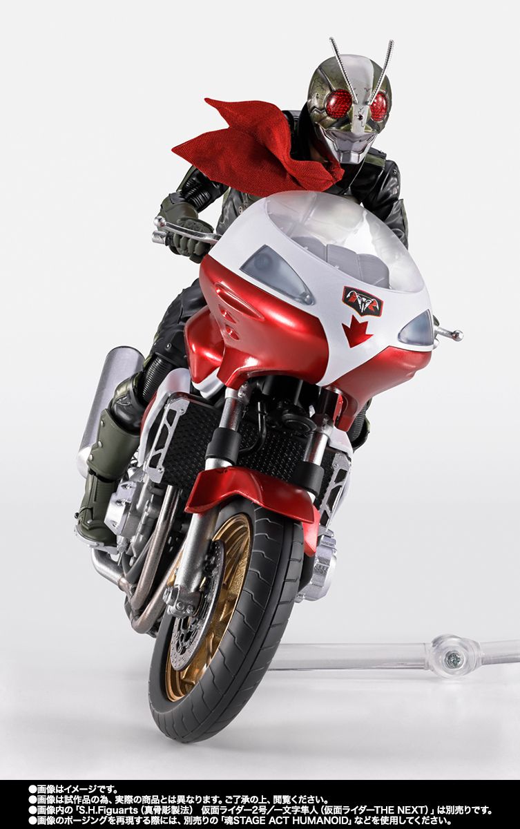 S.H.Figuarts Cyclone No. 2 (Kamen Rider THE NEXT) : SHFiguarts.com