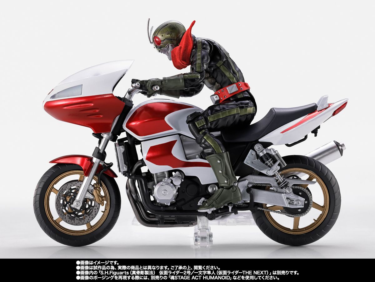 S.H.Figuarts Cyclone No. 2 (Kamen Rider THE NEXT) : SHFiguarts.com