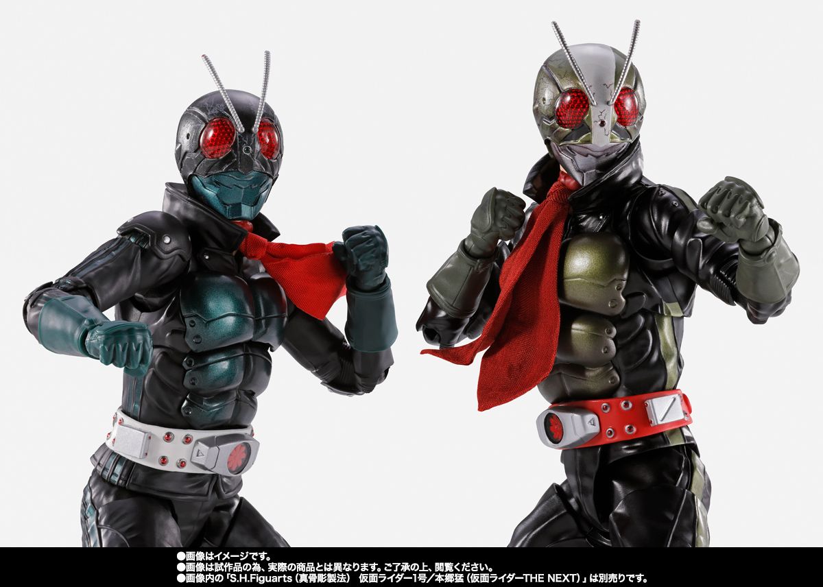 S.H.Figuarts (SHINKOCCHOU SEIHOU) MASKED RIDER 2 Ichimonji Hayato