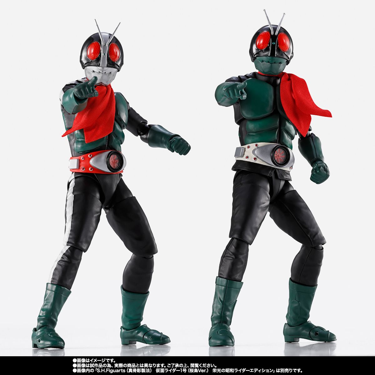 Masked Rider Old S.H.Figuarts (SHINKOCCHOU SEIHOU) Kamen Rider Old No. 2 (Kamen Rider vs ...