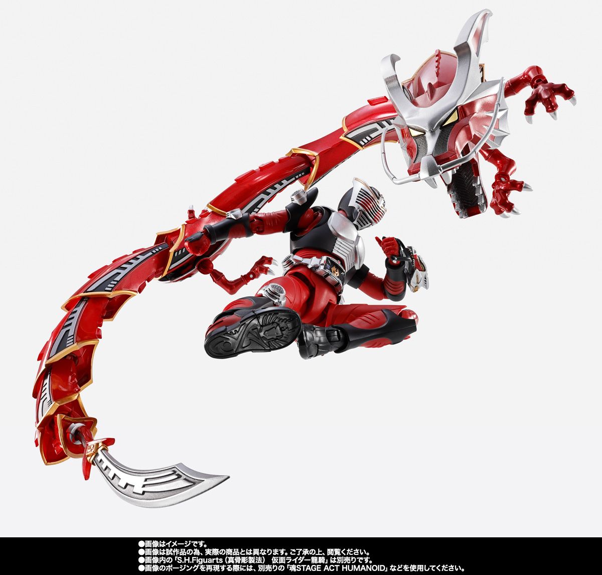 S.H.Figuarts DRAGREDER & MASKED RIDER RYUKI OPTION PARTS SET