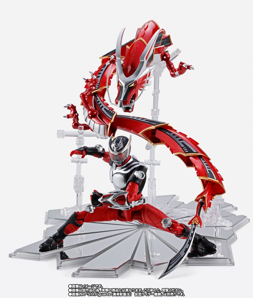 S.H.Figuarts DRAGREDER & MASKED RIDER RYUKI OPTION PARTS SET