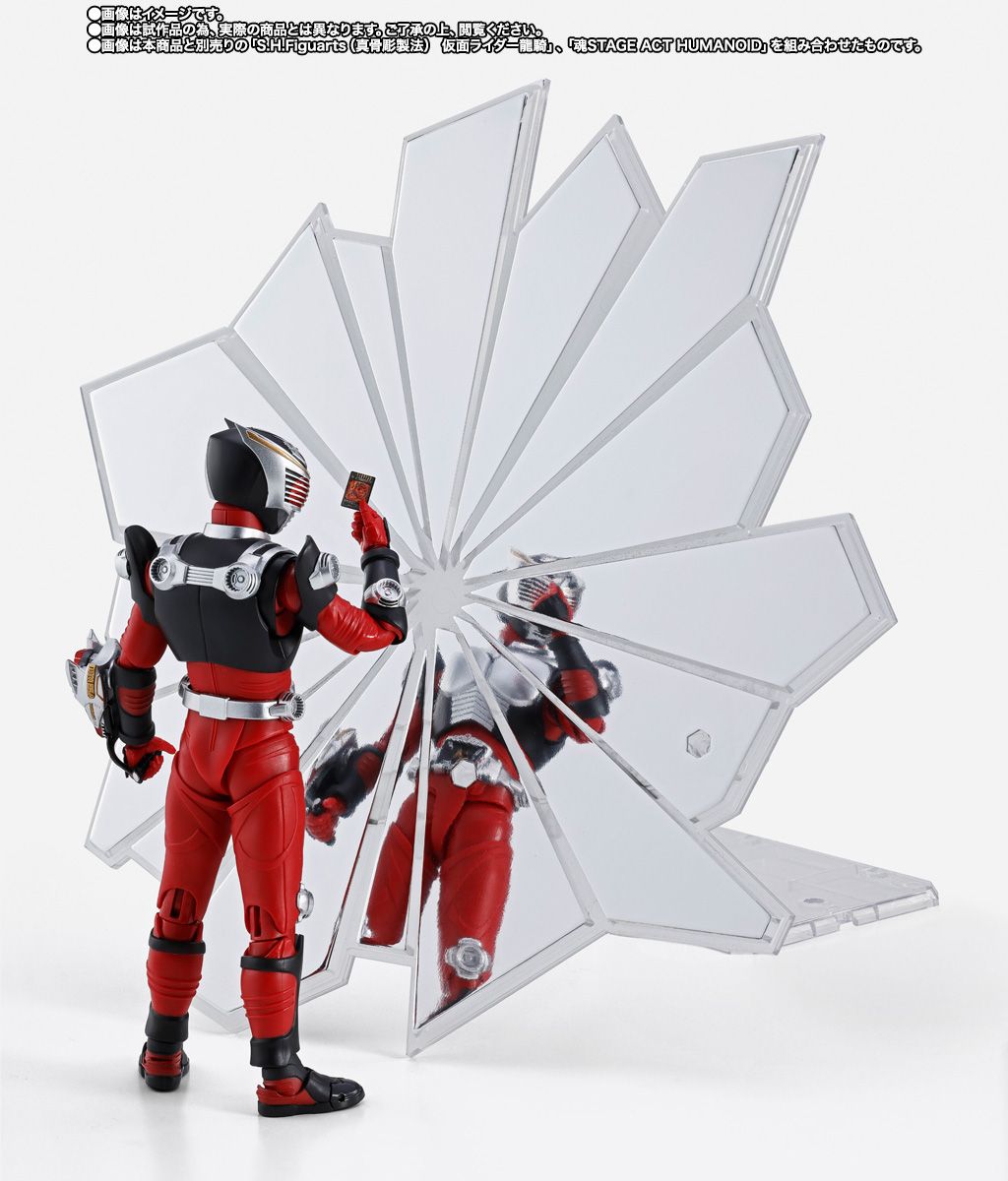 S.H.Figuarts DRAGREDER & MASKED RIDER RYUKI OPTION PARTS SET