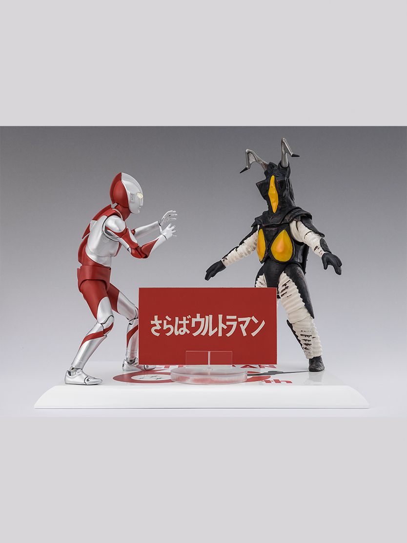 S.H.Figuarts ZETTON 60th Anniversary Edition - Ultraman